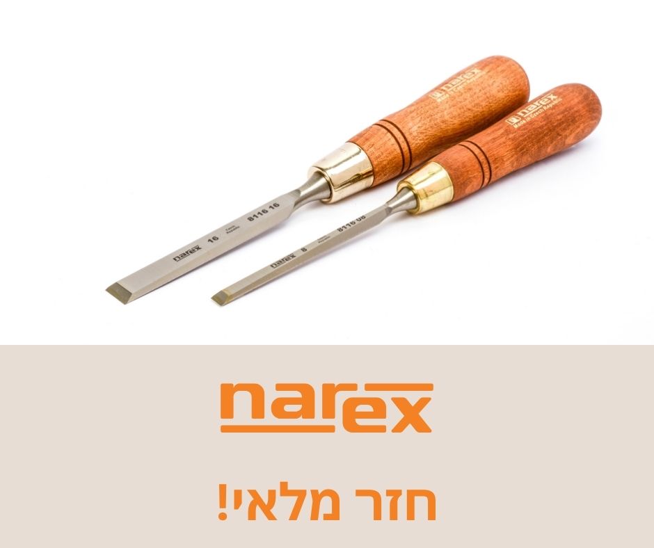 חזרנו לפעילות 2023 (3)