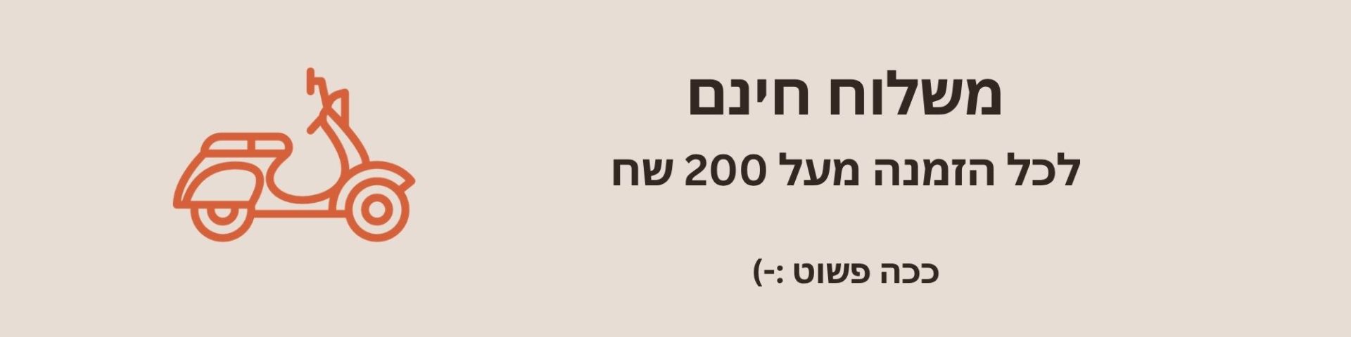 site banners (9)