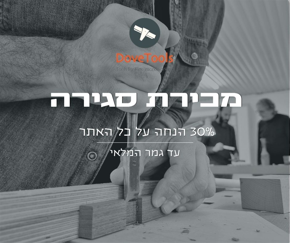 חזרנו לפעילות 2023 (9)